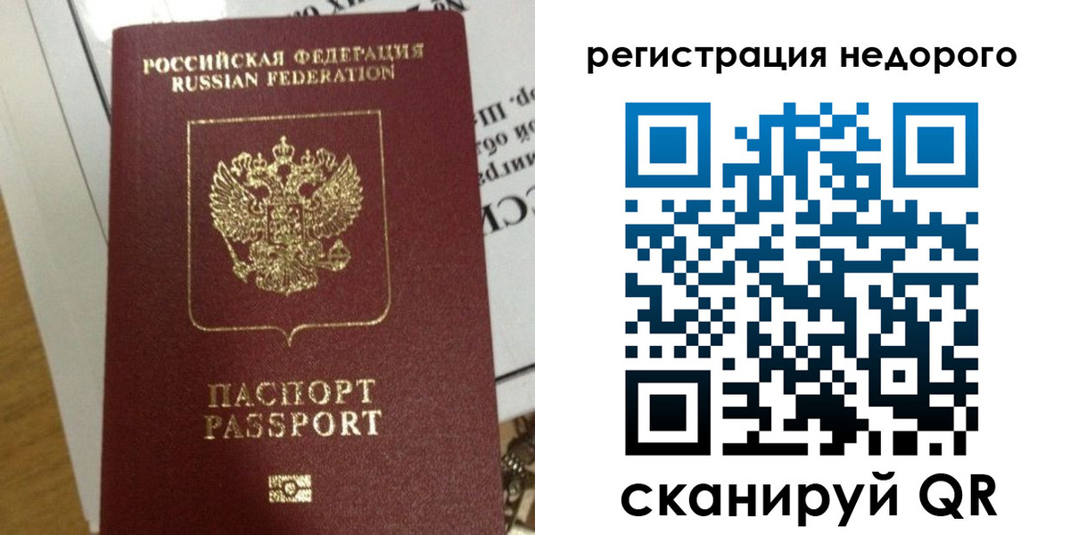 форма 3 в Гусь-Хрустальном
