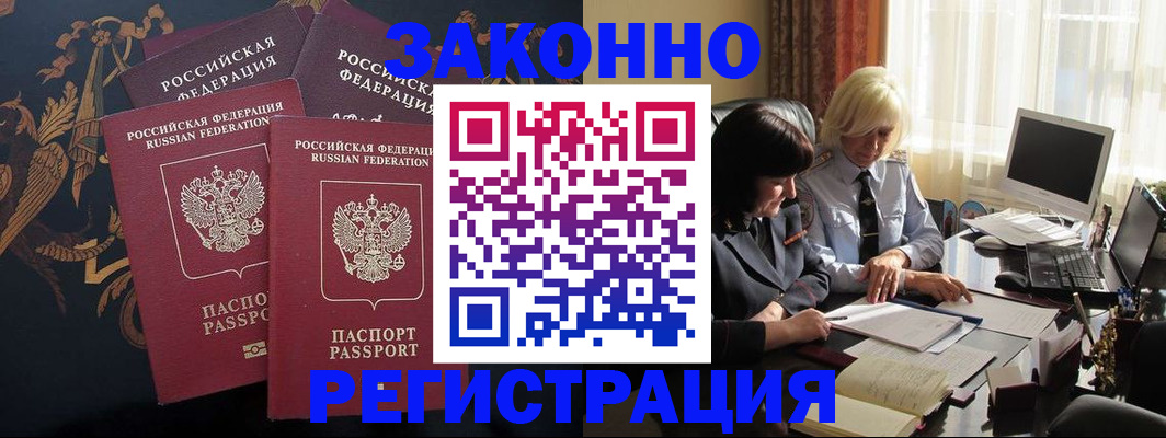 пропишу в квартире в Гусь-Хрустальном